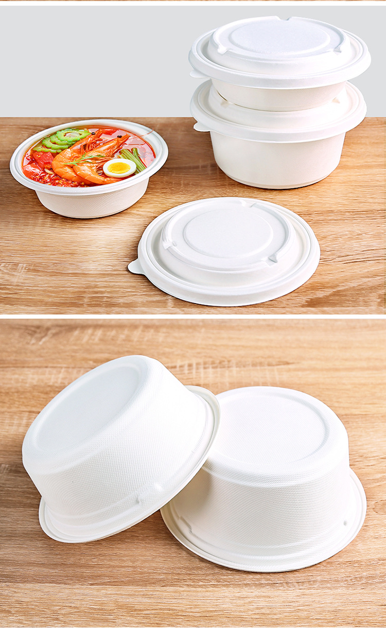 一次性纸浆餐盒圆形打包盒白色带盖密封汤碗外卖便当盒水果沙拉碗