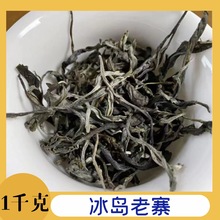 云南普洱茶散茶临沧古茶树冰岛纯料生茶回甘散料茶1千克