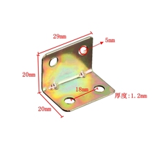 加厚彩角码90度直角固定器角铁l型三角铁T支架层板托家具连接北秦