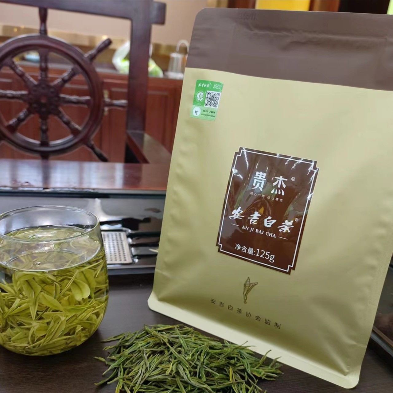 贵杰125g安吉白茶(金袋)明前一级, 茶叶批发代发-阿里巴巴