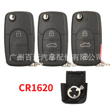 适用于2键3键4键大众折叠遥控汽车钥匙壳小电池座CR1620