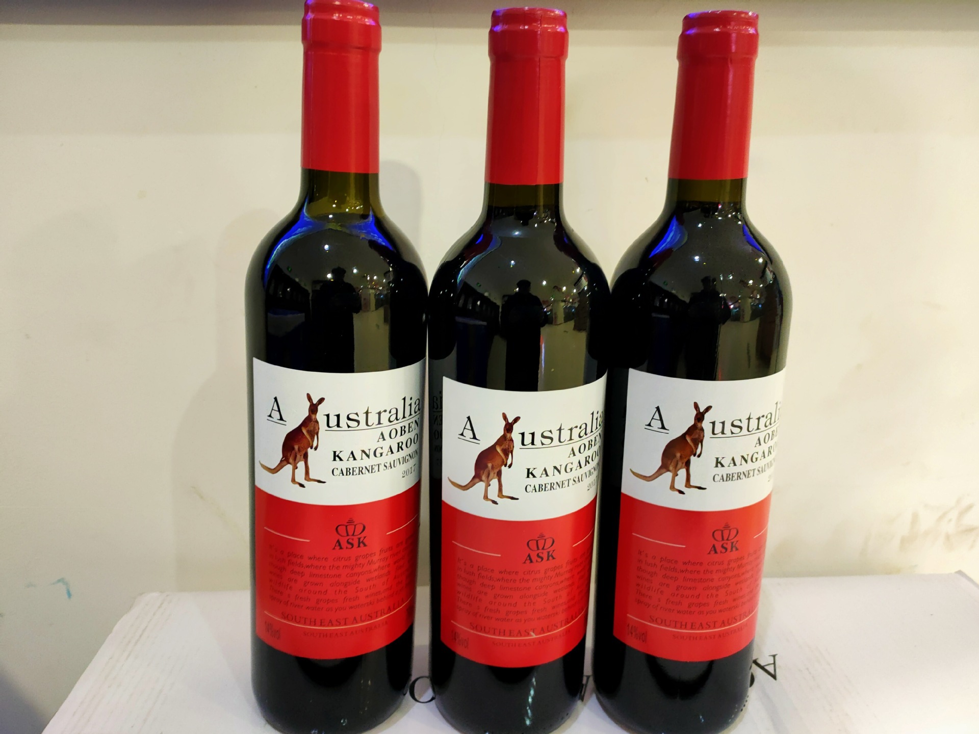 750ml 14度 澳奔袋鼠赤霞珠干红葡萄酒自助餐酒吧ktv夜场-阿里巴巴