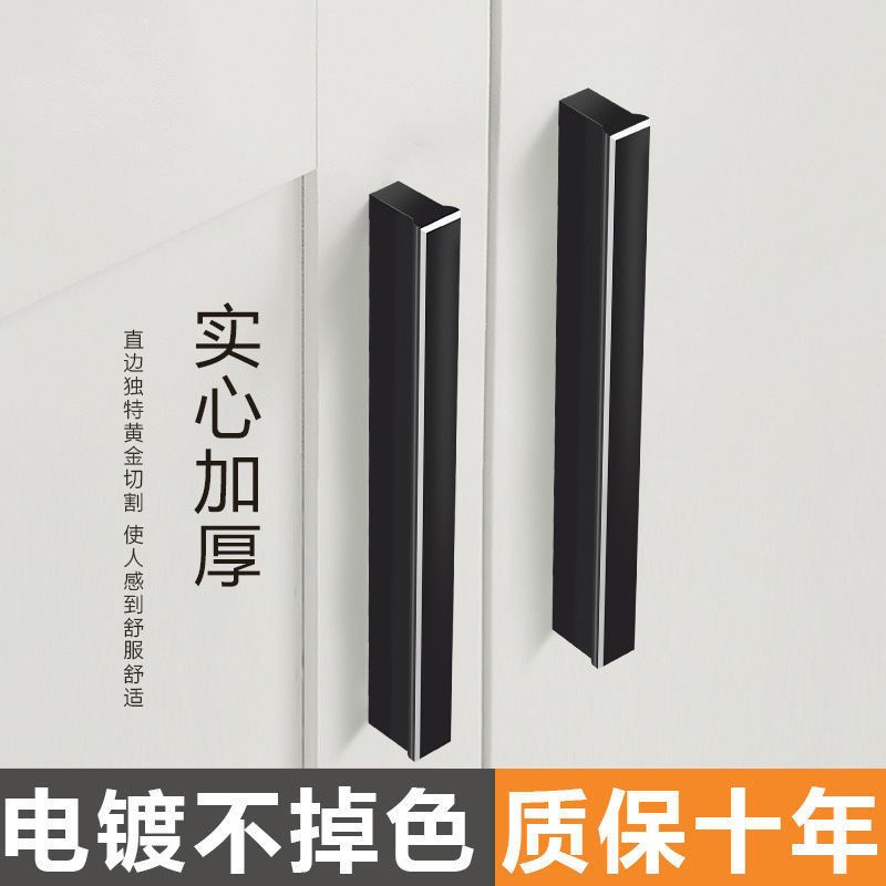 t型圆头柜门把手简约黑色银边衣柜门拉手氧化型材橱柜抽屉暗拉手