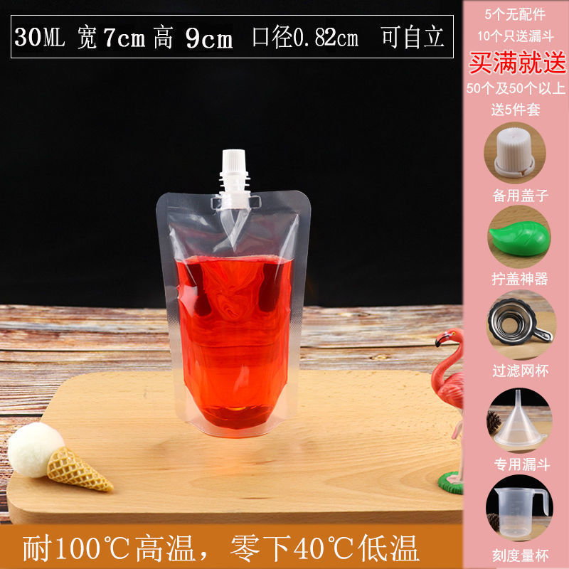 Nozzle Bag Soybean Milk Bag Disposable Traditional Chinese Medicine Liquid Packaging Bag Juice Drink Transparent Self-Supporting Yogurt