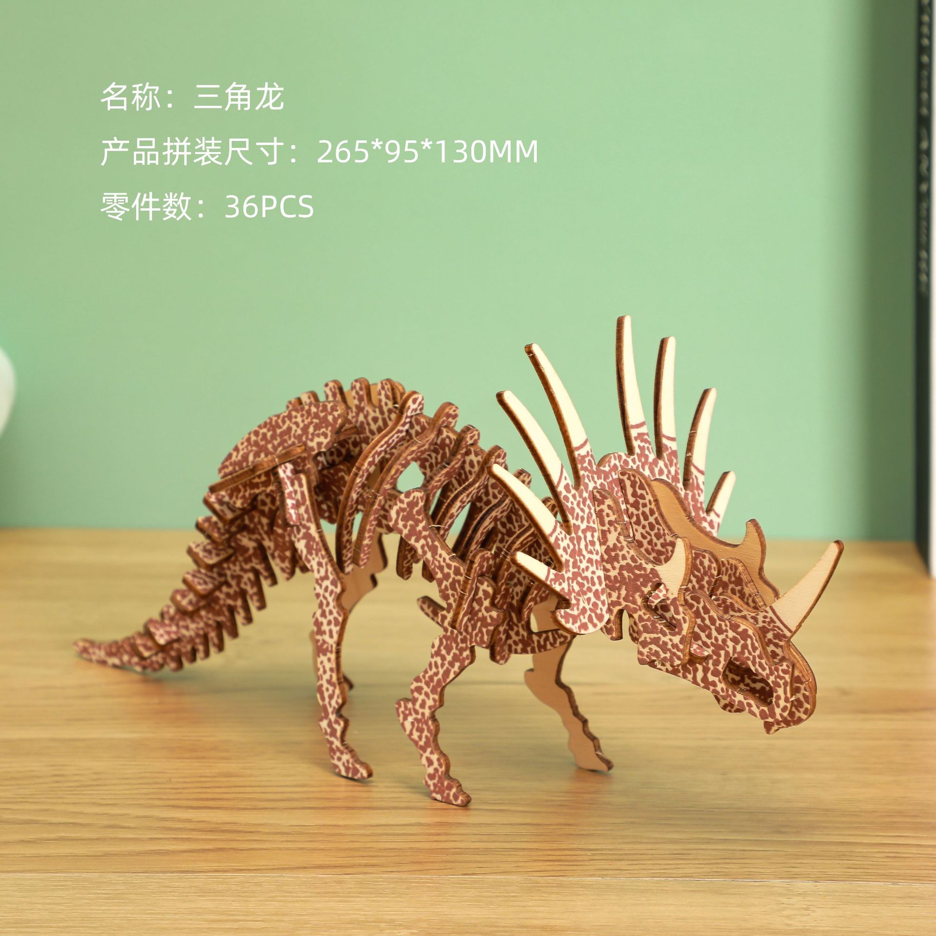 3D Wooden Puzzle Simulated Dinosaur Models Toy Parent-Child Hands-on Ability Puzzle Puzzle Stall Supply