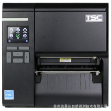 TSC ma2400p ma3400p工业级标签条码打印机不干胶标签机铜版纸