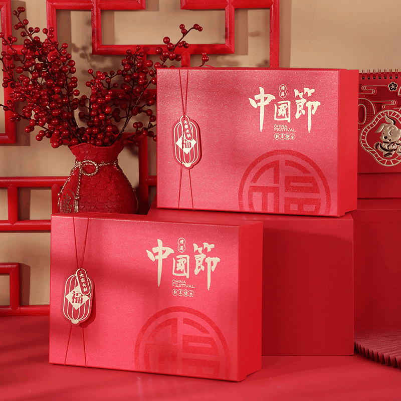 新年礼盒创意天地盖年货包装盒坚果零食特产礼物盒过年伴手礼品盒