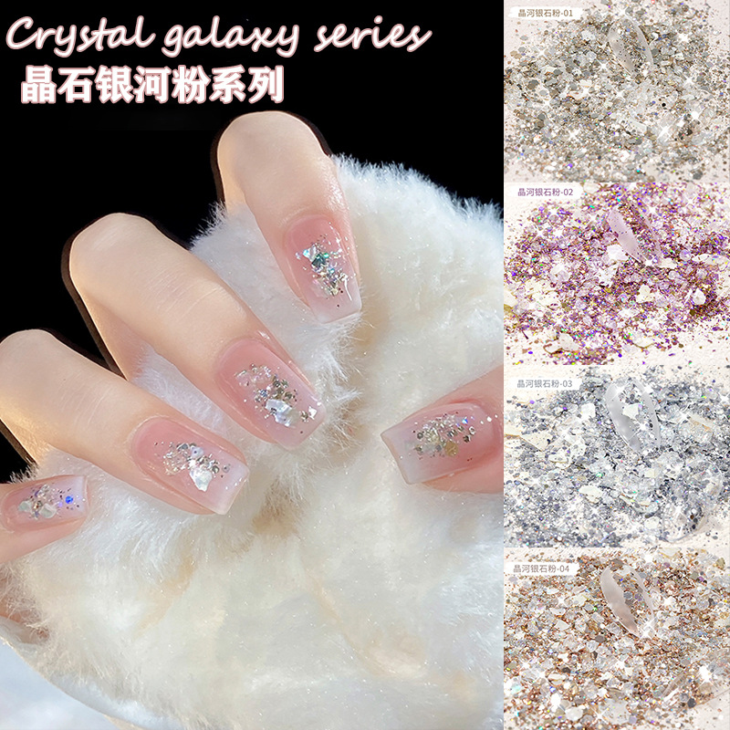 爆闪晶石银河粉夏季美甲爆款超薄贝壳晶石闪粉百搭指甲4色饰品