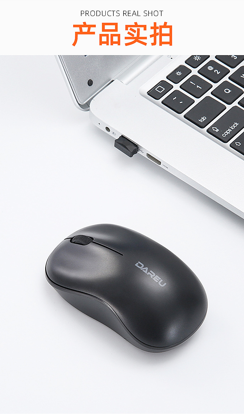 跨境达尔优lm106g无线鼠标电脑笔记本台式usb口商务办公无线鼠标