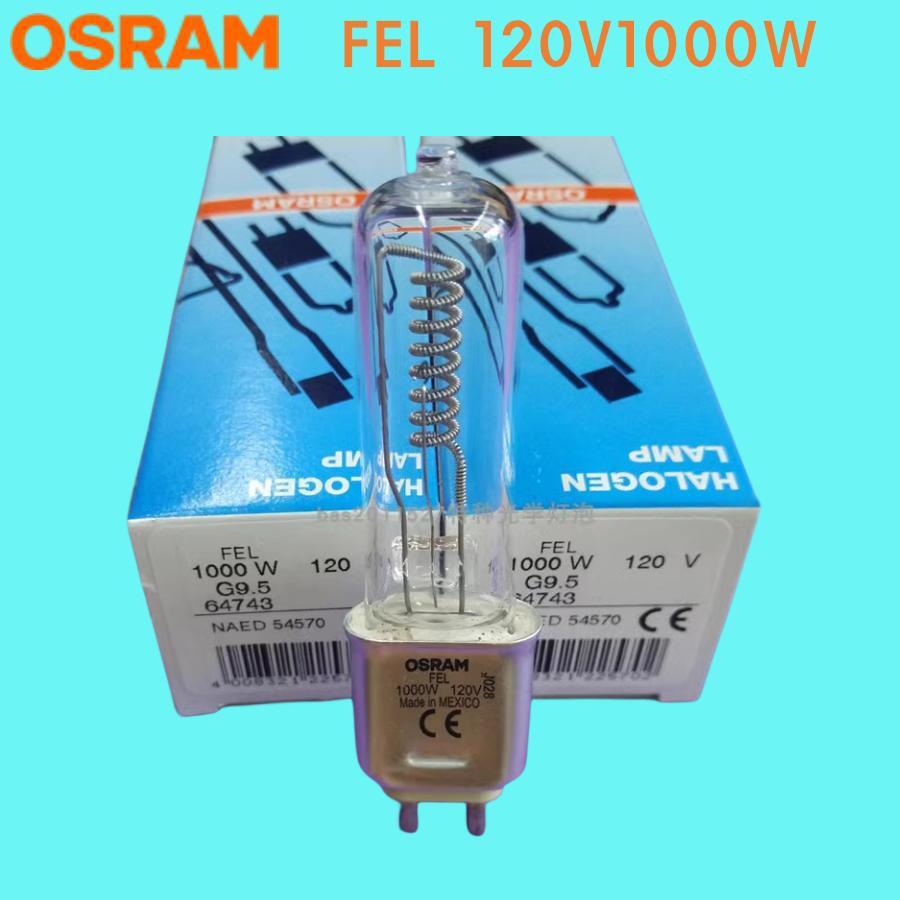 原装osram欧司朗卤素灯泡64743 fel 120v1000w g9.