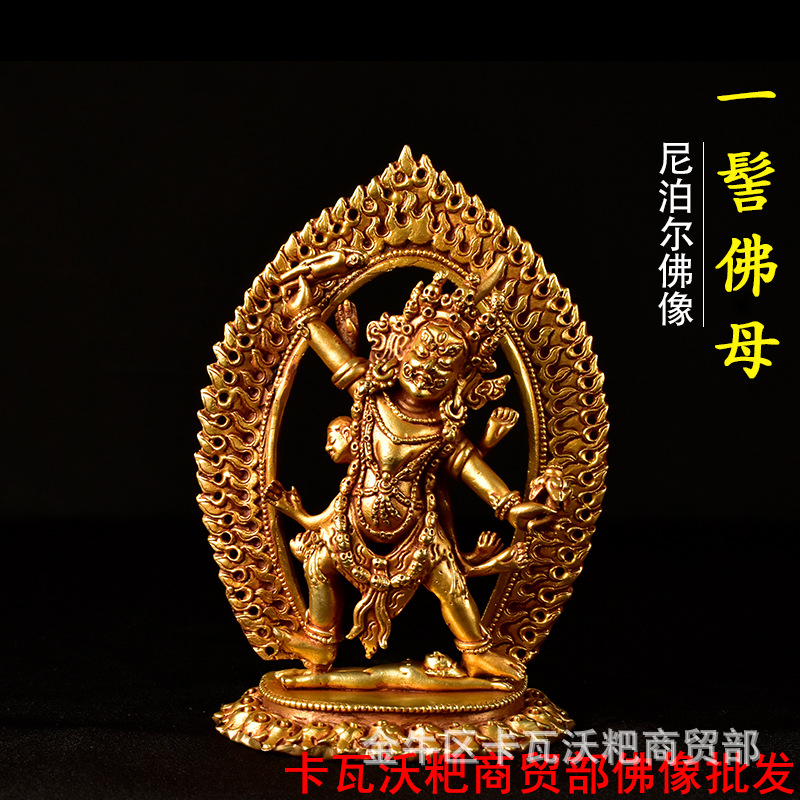 一髻佛母铜佛像尼泊尔进口手工鎏金藏传密宗居家供奉护法佛像摆件