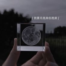 桌面治愈水晶月球网红摆件创意礼品情侣闺蜜生日礼物开学好物