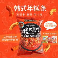 韩式炒年糕条甜辣味韩国祖同款膨化薯片食品追剧网红小零食芝士