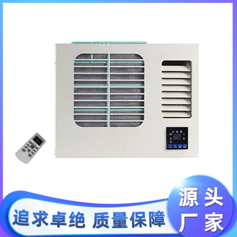 定频窗机外贸免安装冷暖一体型窗机空调window air conditioners