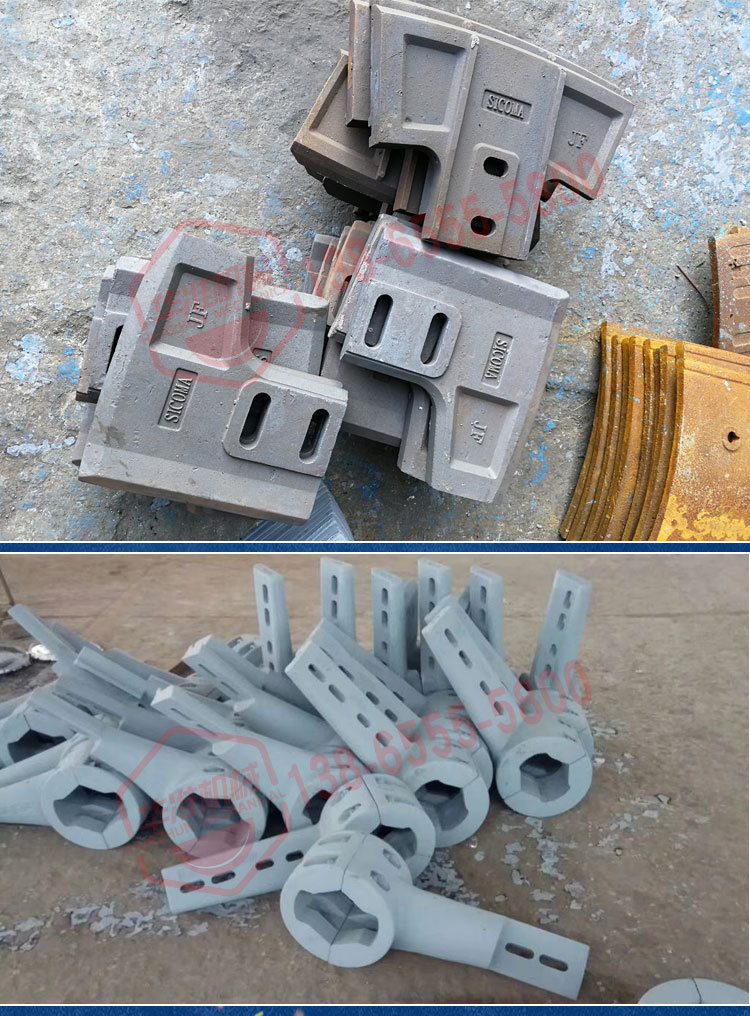 仕高玛搅拌机配件混凝土搅拌机合金衬板拌叶片刮刀铸钢搅拌臂