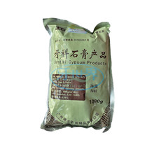 牙科齿科材料 广州超硬石膏1000g/袋