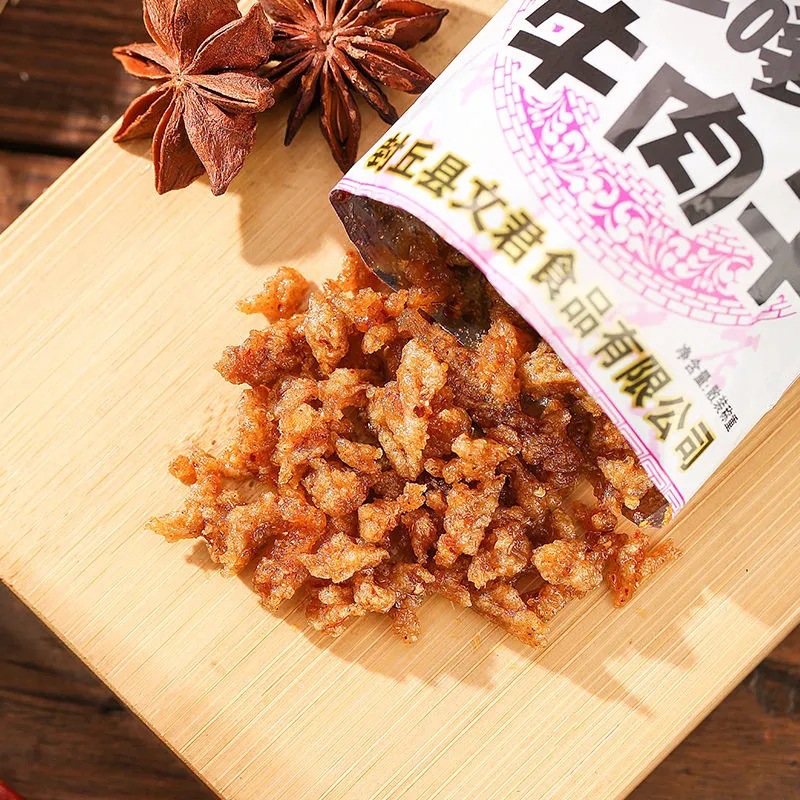 网红零食批发地摊辣条麻辣味沙嗲素牛肉干童年怀旧食品包邮-阿里巴巴