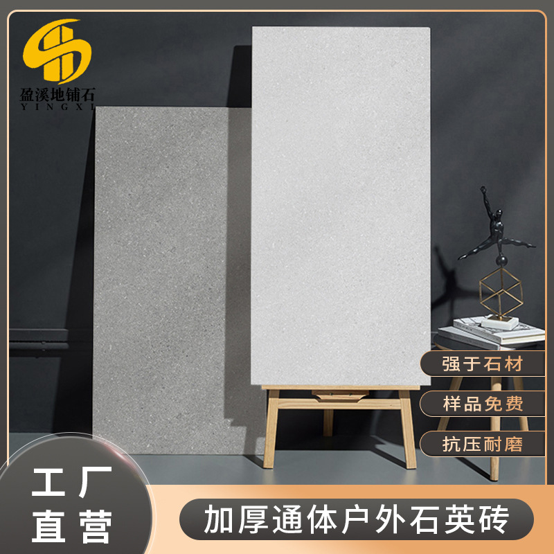 新外墙干挂通体大颗粒侘寂风砂岩莱姆石石英砖售楼广场幕墙地铺石