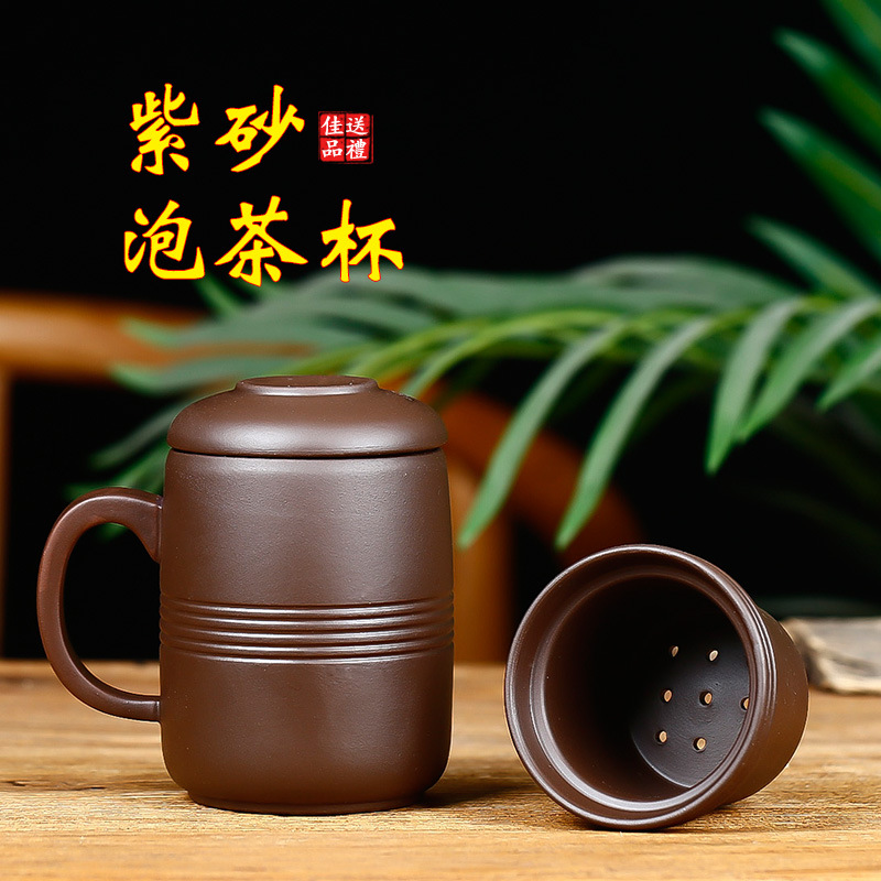 宜兴原矿紫砂杯过滤内胆泡茶杯养生杯手工陶瓷茶杯个人办公杯茶具