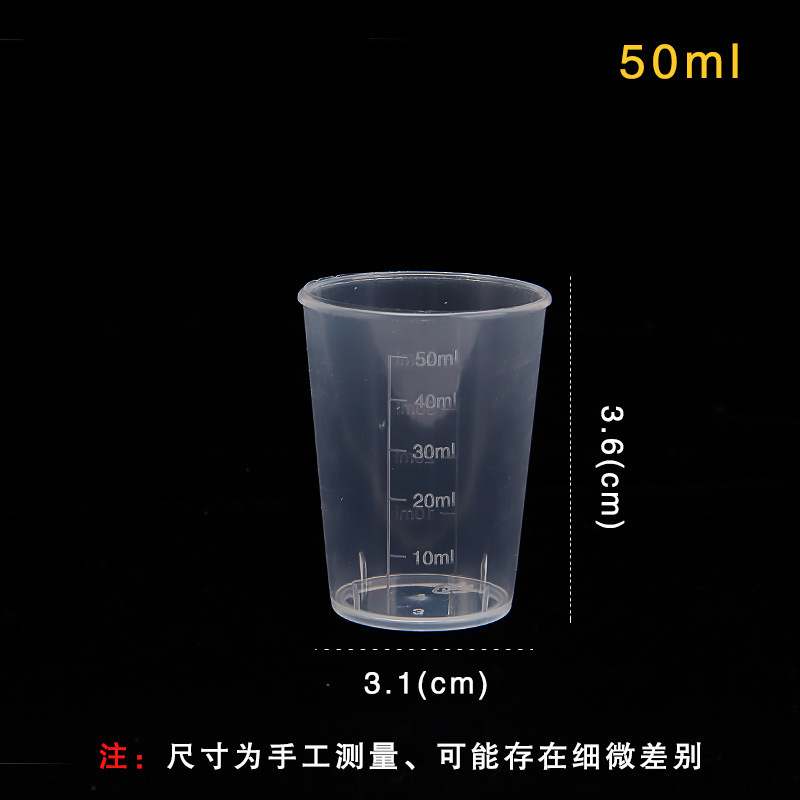 In Stock Wholesale 30ml Plastic Measuring Cups 50ml Pp Plastic Graduated Glass Experimental Cup 100ml Measuring Cup
