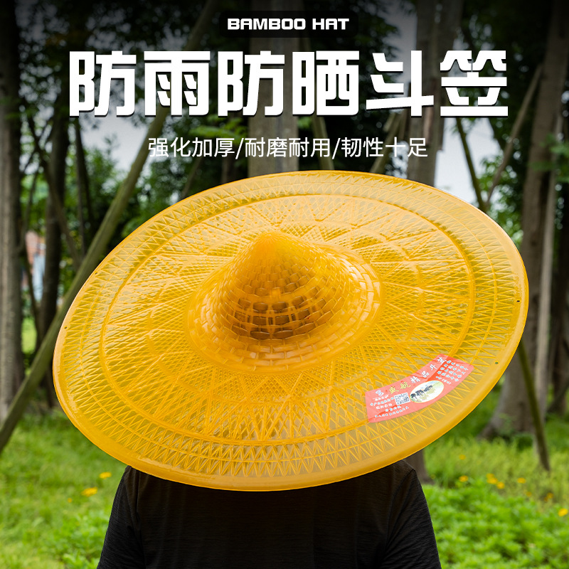雨伞帽子头戴式成人斗笠防雨斗笠帽钓鱼伞钓鱼帽牛筋垂钓草帽防风