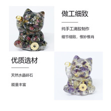 跨境外贸新款吉祥物天然水晶碎石财猫家居摆件手工艺装饰品