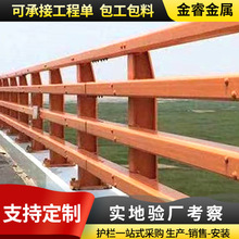 现货供应碳钢铝合金镀锌防撞 护栏 桥梁 河道景观防护栏
