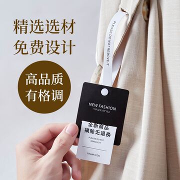服装吊牌定 制防拆扣防盗扣一次性可爱标签扎带吊牌防调防丢-阿里巴巴