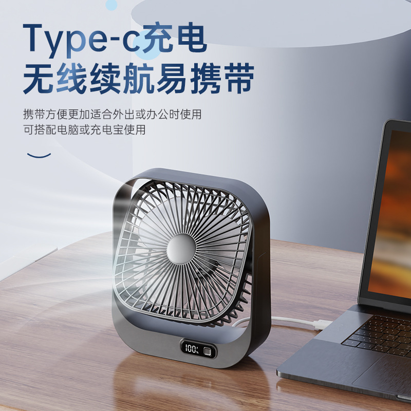 New Fan Usb Rechargeable Small Fan Office Desk Surface Panel Fan Desktop Large Wind Cross-Border Small Fan