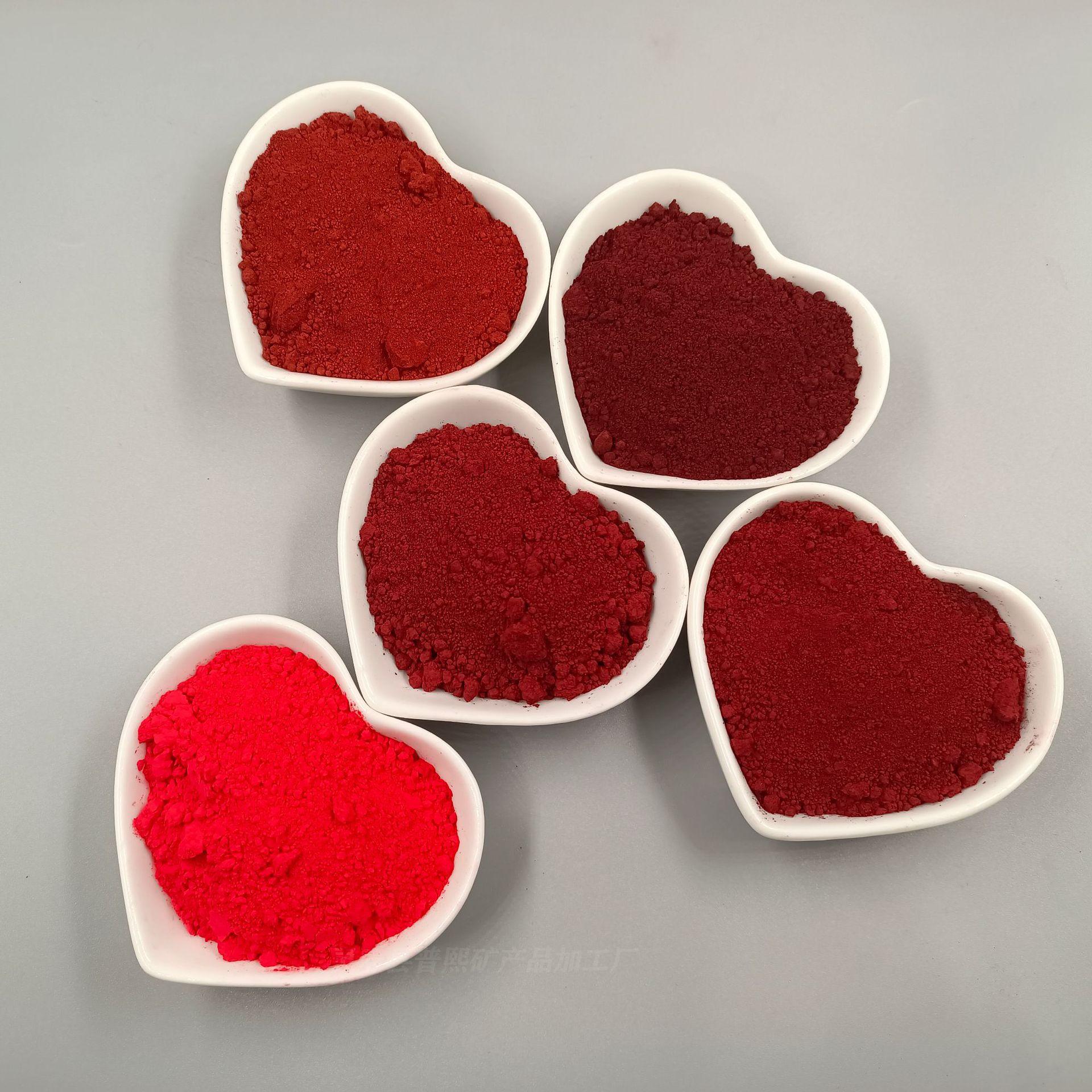 酸洗铁红厂家 彩砖混凝土沥青用氧化铁红 塑胶油漆地坪用铁红粉