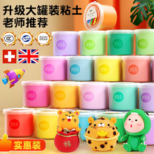 Clay non-toxic children's playdough and粘土无毒儿童1