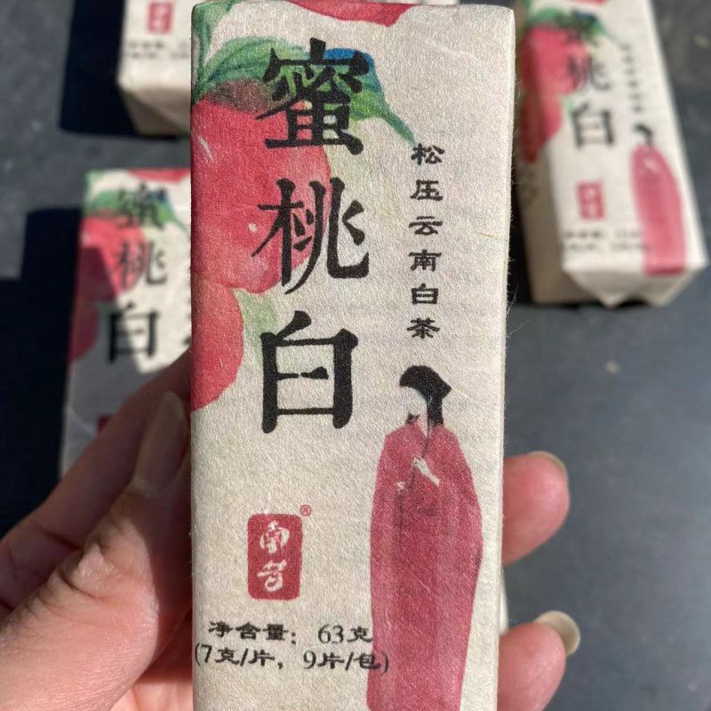 茉莉奶白茶小方砖2024年茉莉花茶大白毫月光白浓香型小包云南白茶