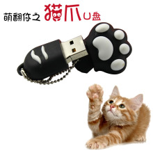 猫爪U盘128G车载大容量动漫创意卡通猫脚USB3.0优盘带防丢塞猫咪