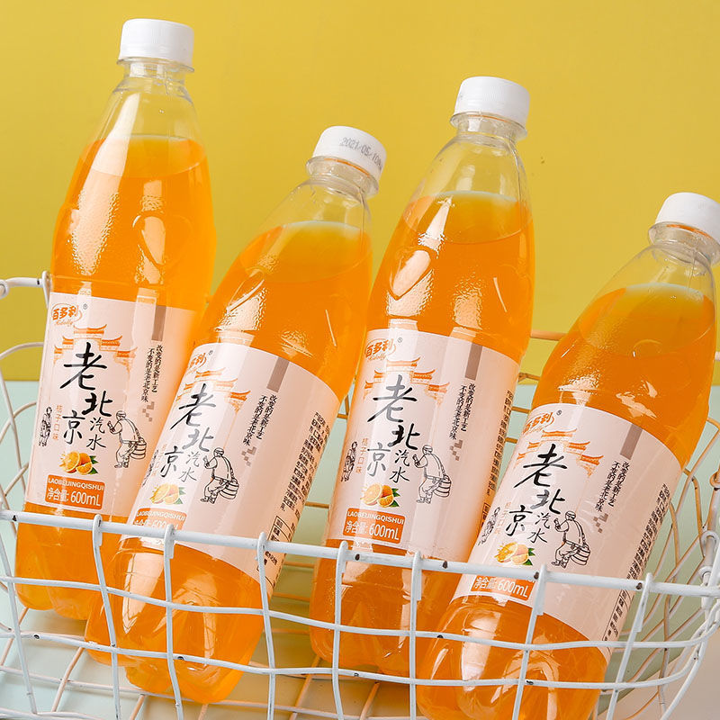 汽水老北京橙味饮料果汁碳酸饮料儿时回忆怀旧整箱批发包邮网红款
