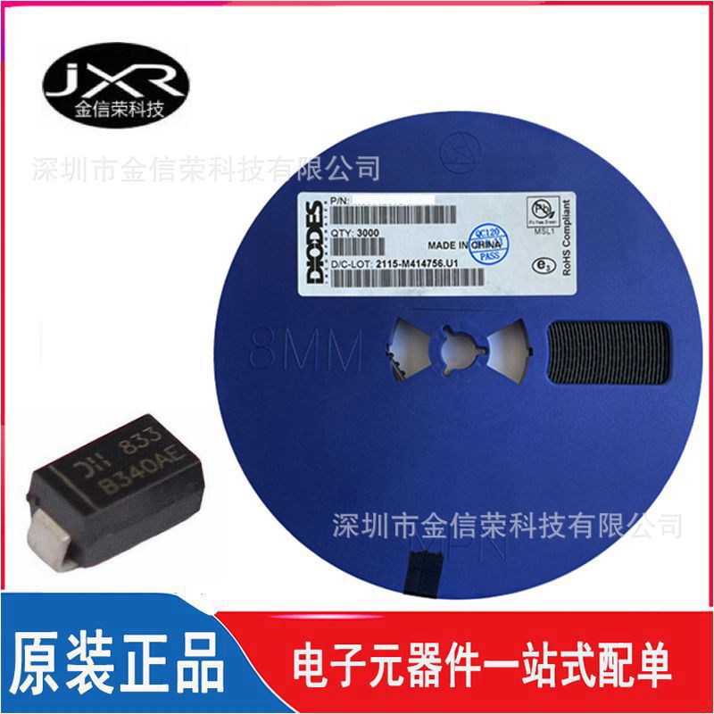 b340ae-13 丝印 b340ae 封装 sma do-214ac 肖特基二极管 40v 3a