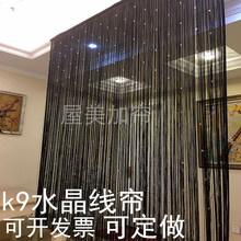 水晶珠加密线帘卧室隔断窗结婚门帘珠帘客厅流苏帘酒店玄关装饰帘