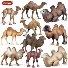 实心仿真野生动物模型玩具大骆驼 双峰骆驼 沙漠骆驼儿童认知摆件