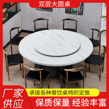 餐桌椅组合家用小户型大理石圆桌现代简约圆形带转盘饭桌批发