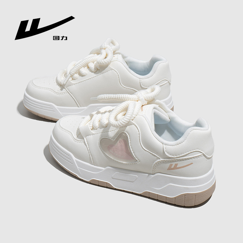 回力小白鞋2024春季新款休闲百搭鞋子女时尚爱心女鞋运动板鞋批发