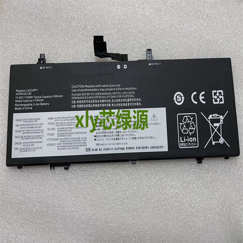 适用联想ThinkBook 13x G4 IMH L22B4PF1 L22M4PF1 L22C4PF1电池