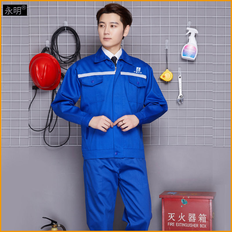 中国建筑工作服中交三航局工作服长袖夏季涤棉车间工人劳保套装