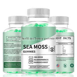 跨境海苔软糖Seaweedgummies素食维生素海藻无糖保健机能软糖