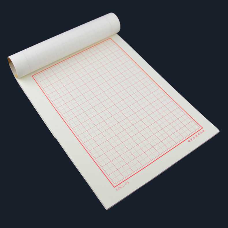 毛笔纸加厚150张竖条格成人硬书法小学生钢练字本竖线作品练习