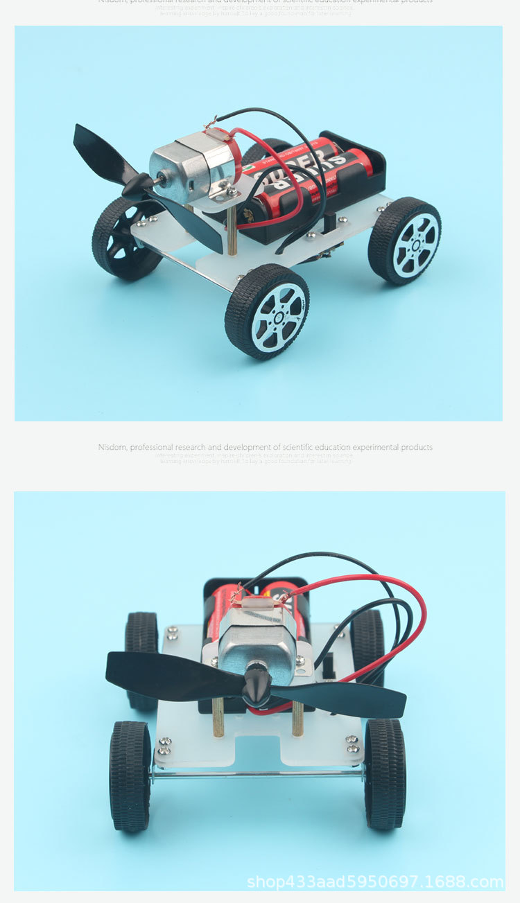 diy手工科技小制作风力小车 中小学科学实验儿童益智拼装电动玩具