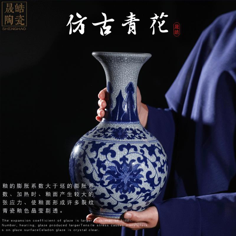 青花瓷花瓶景德镇陶瓷器花瓶仿官窑仿古董冰裂纹釉青花瓷家居摆件