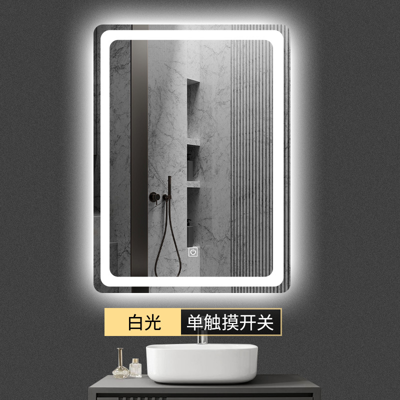 Bathroom Mirror Bathroom Mirror Smart Mirror Touch Screen LED Light Luminous Makeup Anti-Fog Explosion-Proof Square Mirror