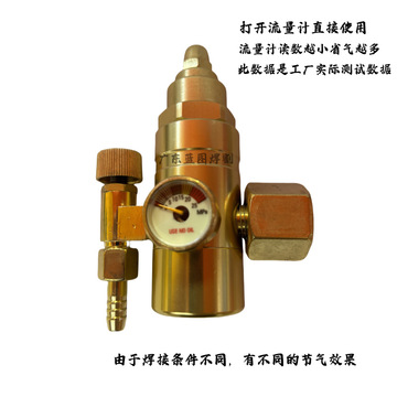 节能氩气表省气减压器氩气减压阀二氧化碳气表减压阀防震防摔