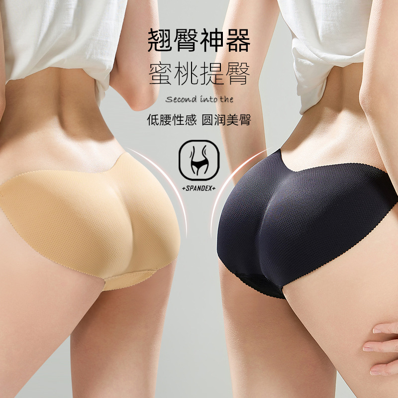 【跨境爆款】无痕假屁股三角内裤女性感丰臀翘臀丁字裤含臀垫美臀
