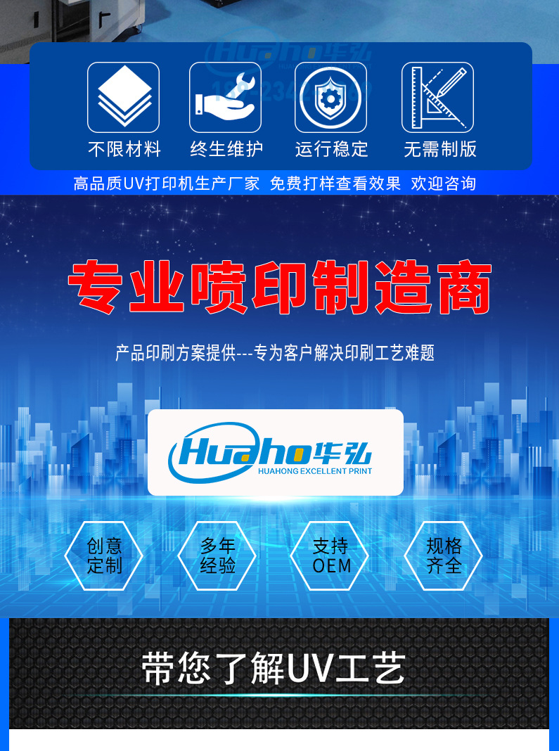 理光g6uv打印机金属拉丝腐蚀效果广告标识牌理光2513uv平板打印机