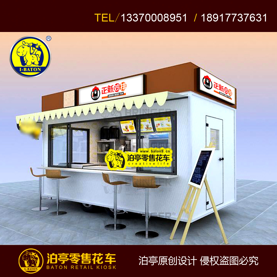炸鸡小店 炸串餐车鸡排小吃车 热狗炸鸡移动餐车汉堡可乐零售花车